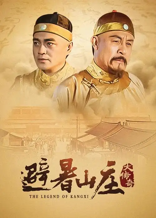 酷酷影视热播剧集《雾港回声》第二季海报